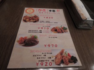 メニュー