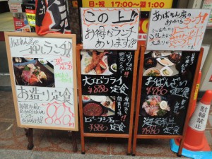 看板