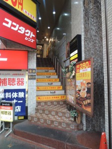 階段