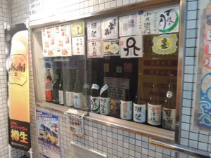 日本酒