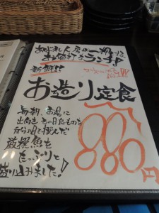 メニュー