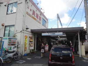 貝塚駅（南海）