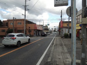 道路
