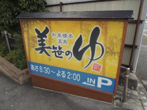 看板