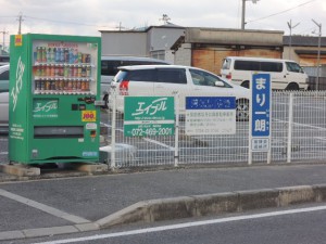まり一朗