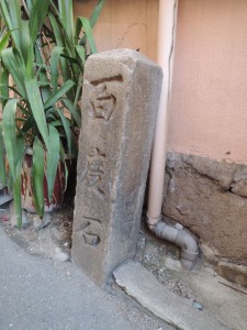 百度石