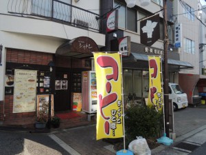 シャトレ