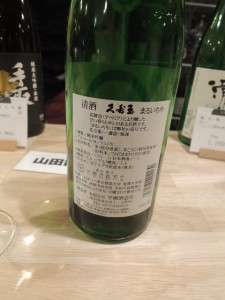 裏ラベル
