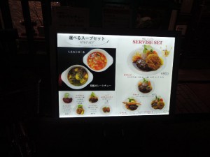 メニュー