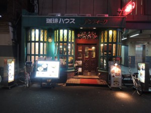 珈琲ハウス　アンティーク