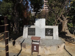 米澤彦八