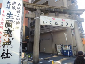 参道入り口