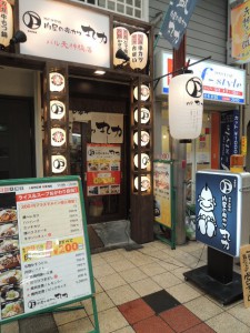丸力