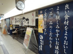 マルリキ