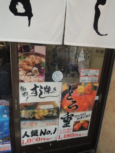扉