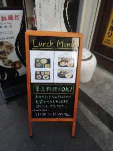 看板