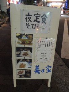 看板