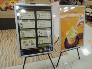 看板