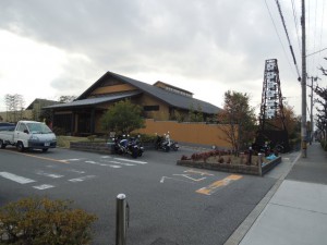 上方温泉　一休