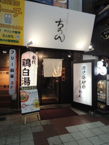 ちらん