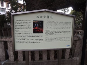 由緒