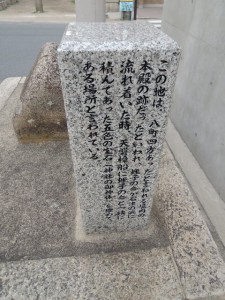 碑文