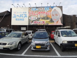看板