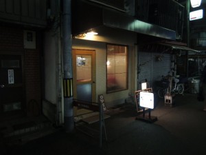 ねぎ焼き 官平