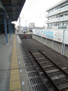 終点