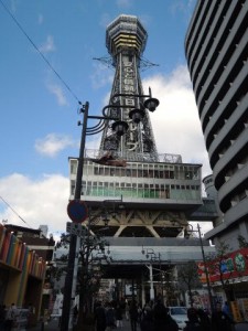 通天閣