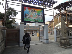 入口