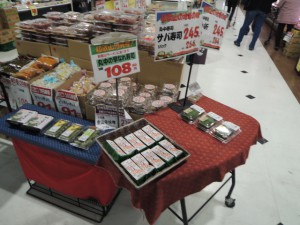早なれ寿司