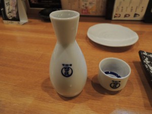 熱燗