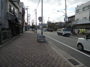 道路