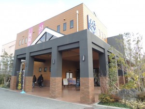 えびすの湯 一休