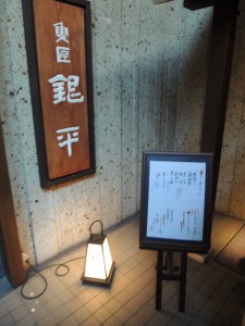 ランチメニュー