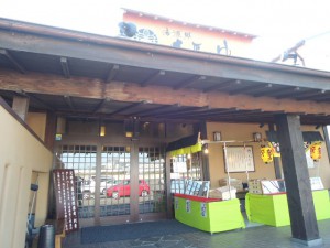 入口