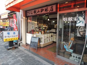 入口