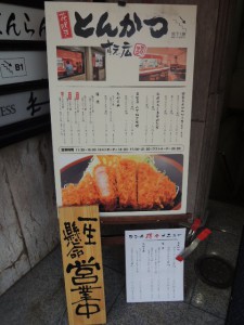 看板