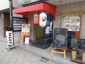 入口