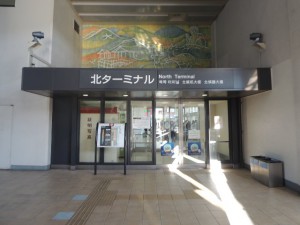 05北ターミナル