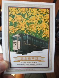 はがき
