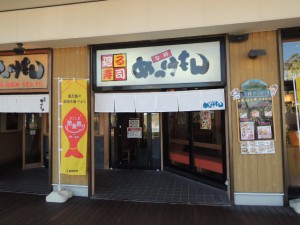 めっけもん