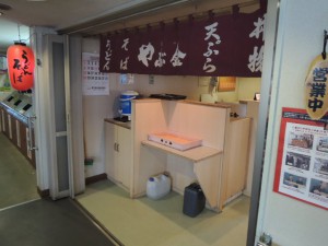 やぶ金