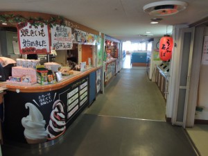 売店