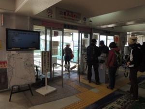 桜島フェリーのりば