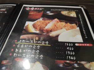 メニュー