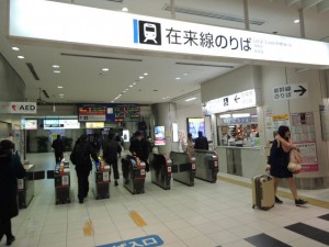 在来線のりば