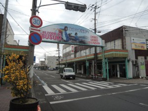 商店街