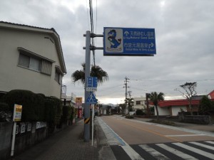 道路標識